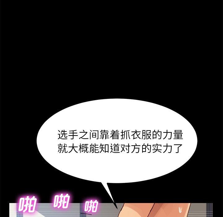 第23话 - 第137.jpg页