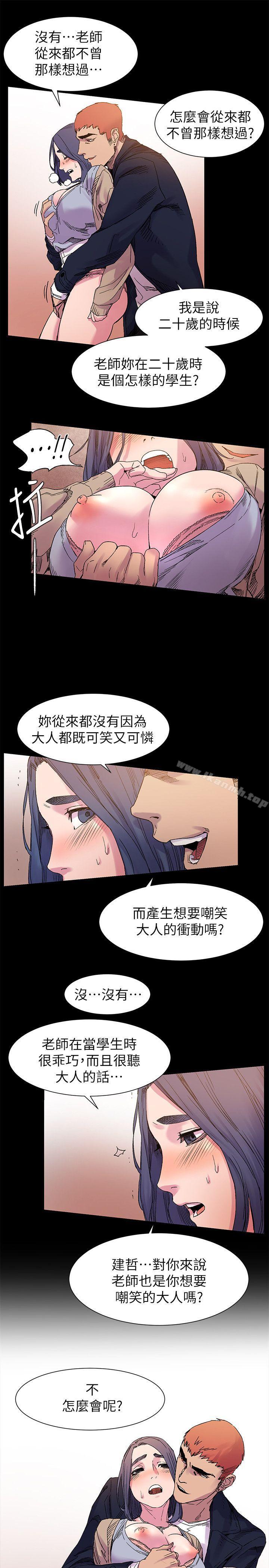 第16話 - 第6.jpg页