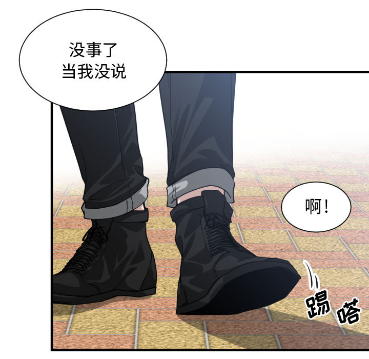 第 18 话 - 第46.jpg页
