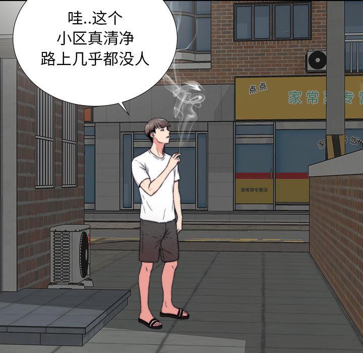 第 1 话 - 第71.jpg页