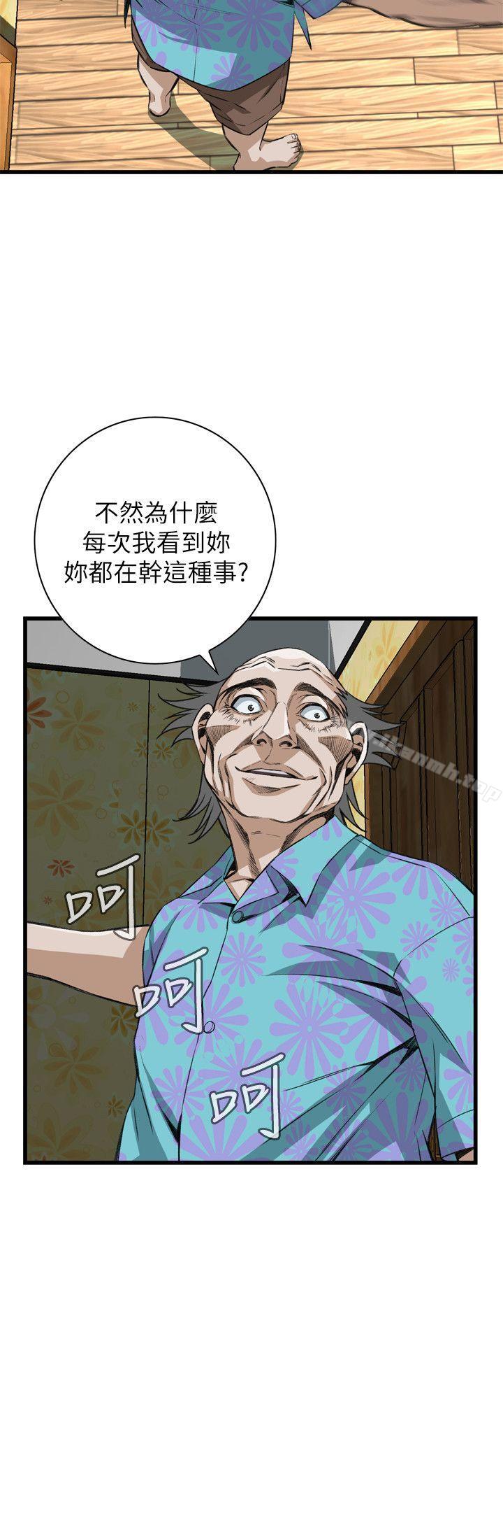 第104話 - 第5.jpg页