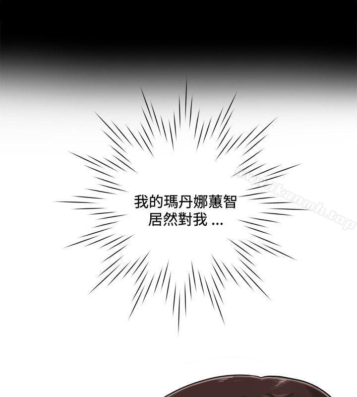 第2話 - 第20.jpg页