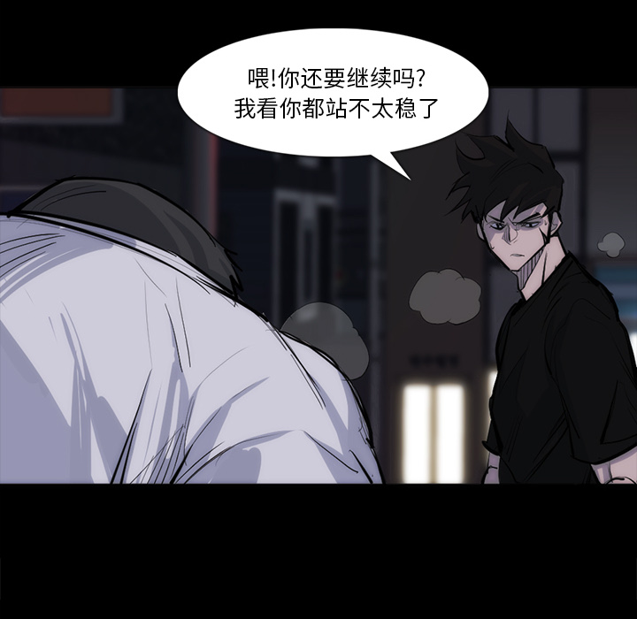 第 28 话 - 第79.jpg页