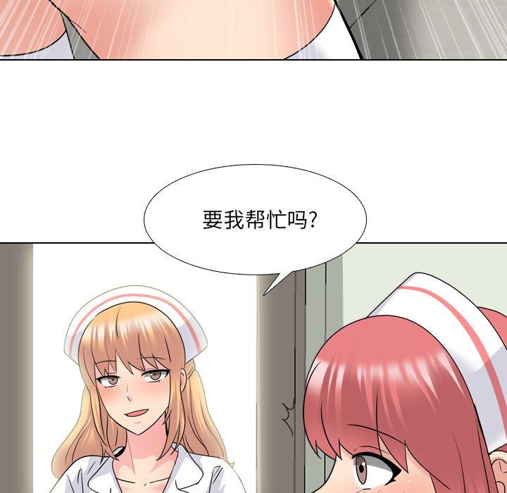 第38话 - 第93.jpg页