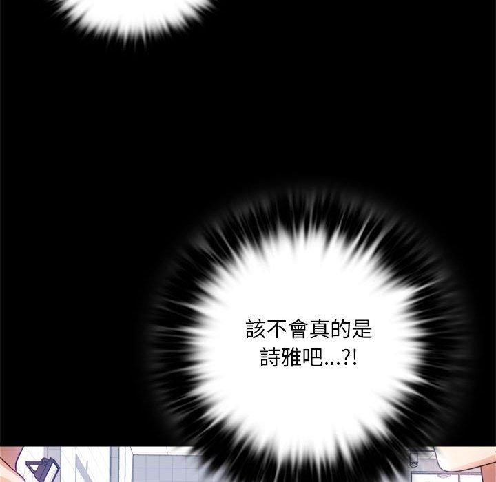 第3话 - 第51.jpg页