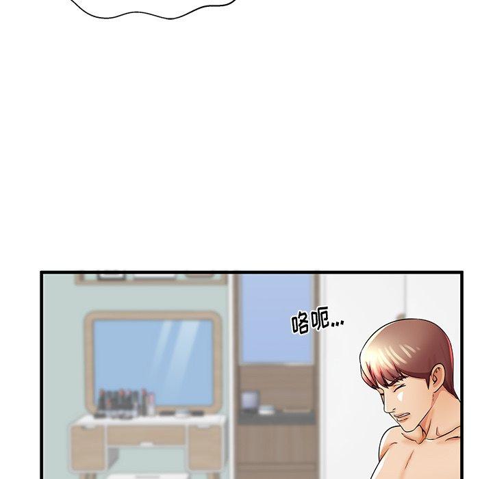 第34话 - 第50.jpg页