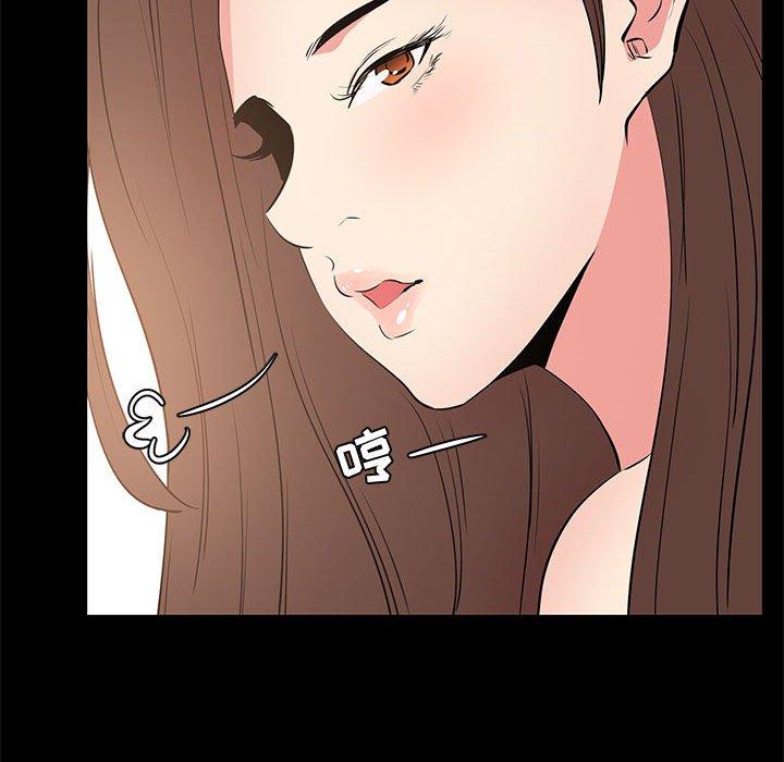第 30 话 - 第52.jpg页