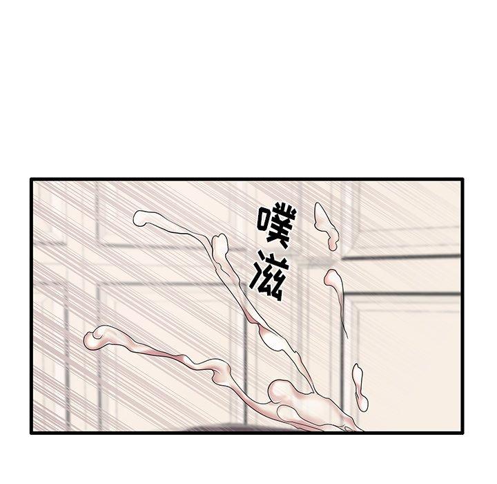 第12话 - 第31.jpg页