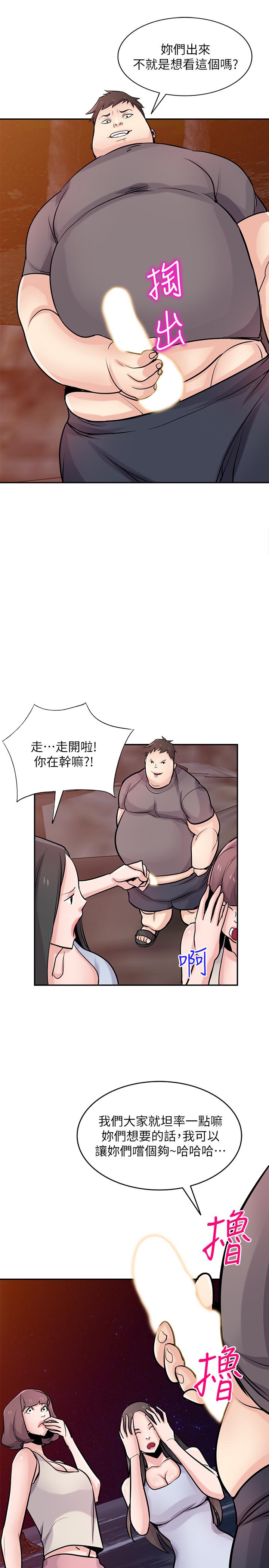 第82話-空虛寂寞的小姨子 - 第5.jpg页