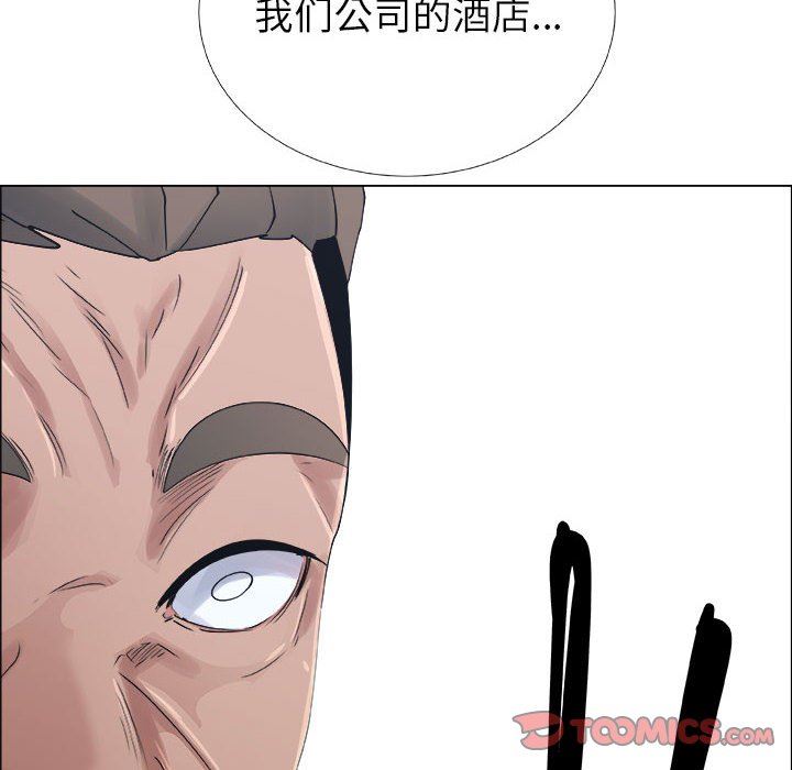 第29话 - 第62.jpg页