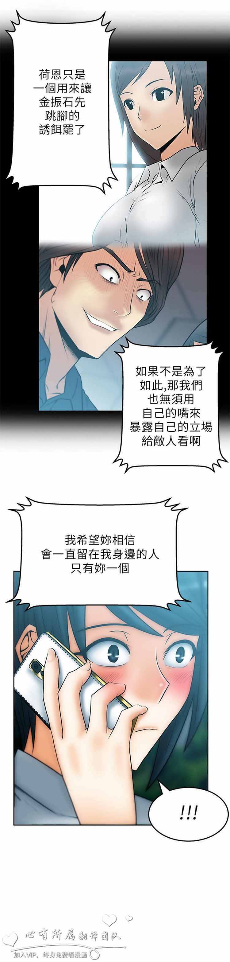 第 40 话 - 第9.jpg页