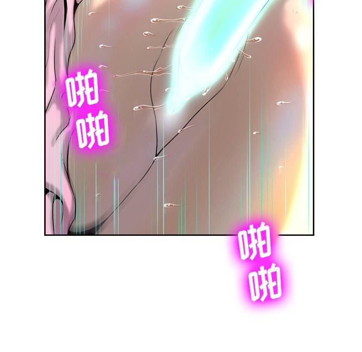 第4话 - 第122.jpg页