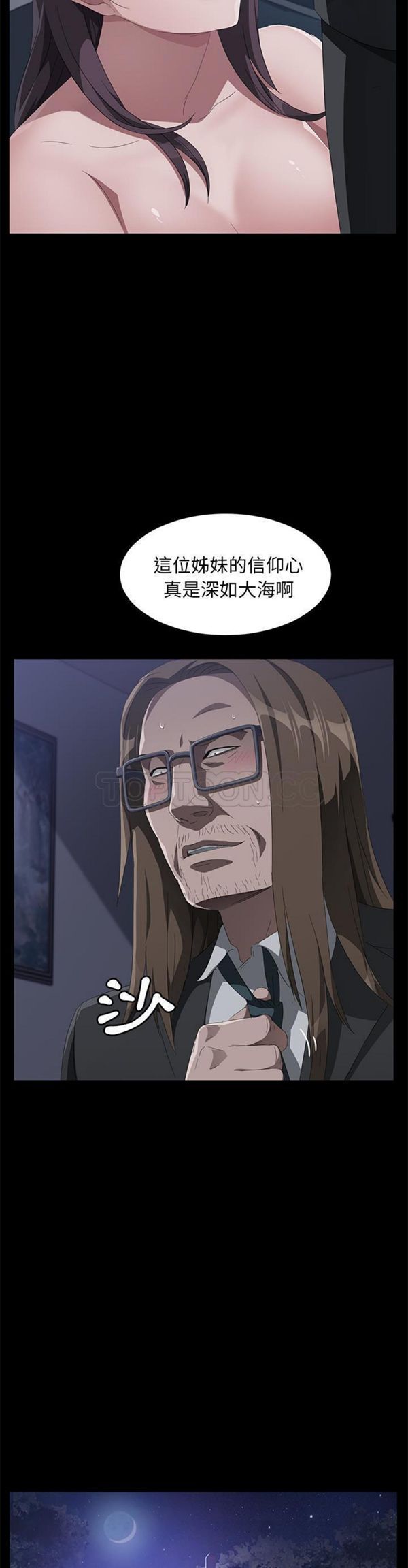 第 44 话 - 第26.jpg页