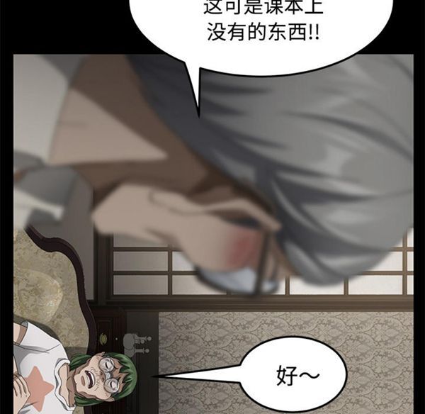 第 27 话 - 第27.jpg页