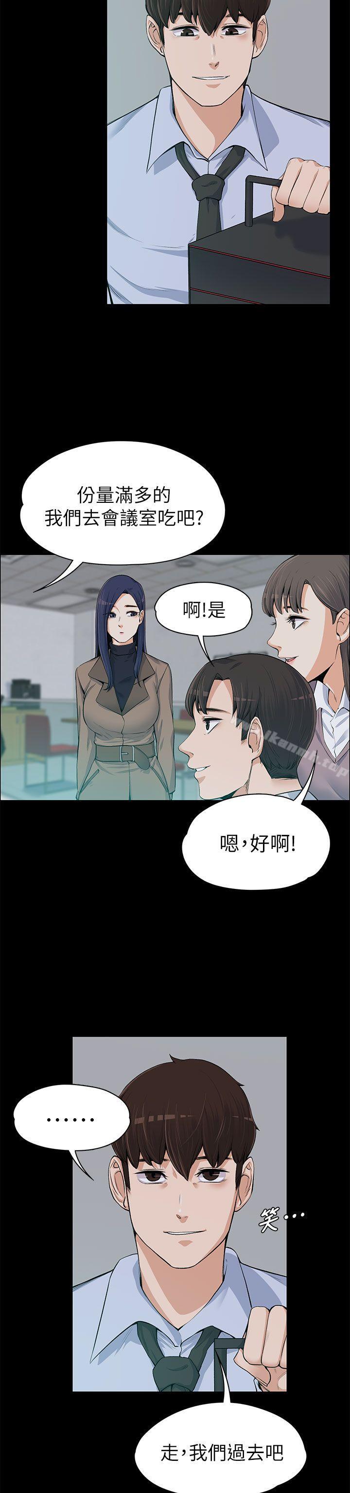 第13話 - 第13.jpg页