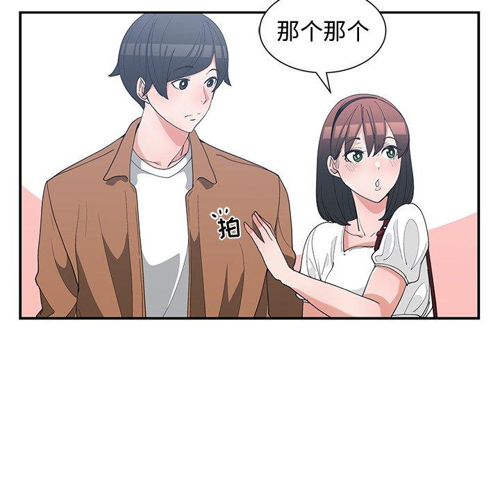 第 15 话 - 第39.jpg页
