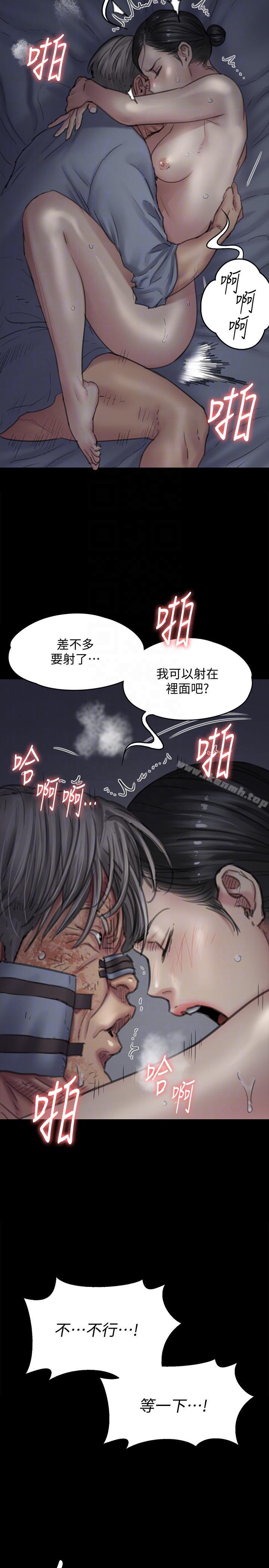 第92話-1年半後… - 第19.jpg页