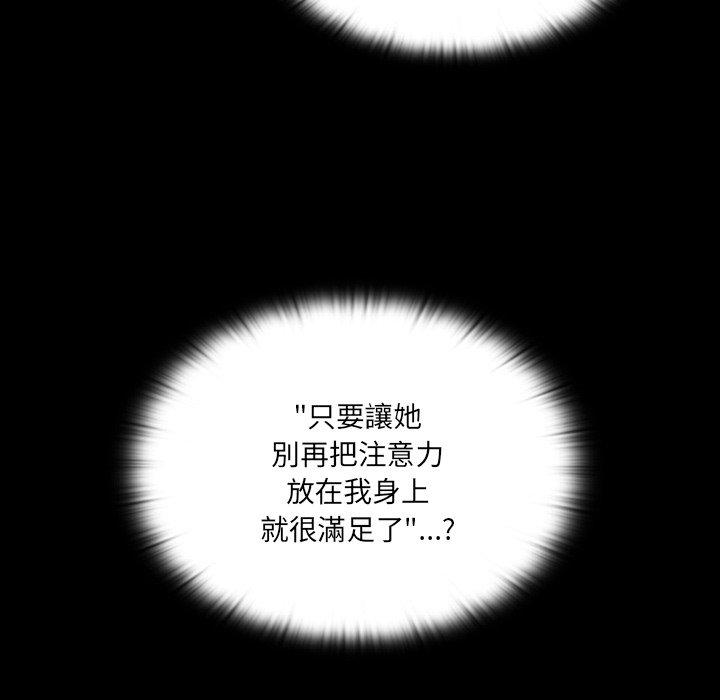 第3話 - 第110.jpg页