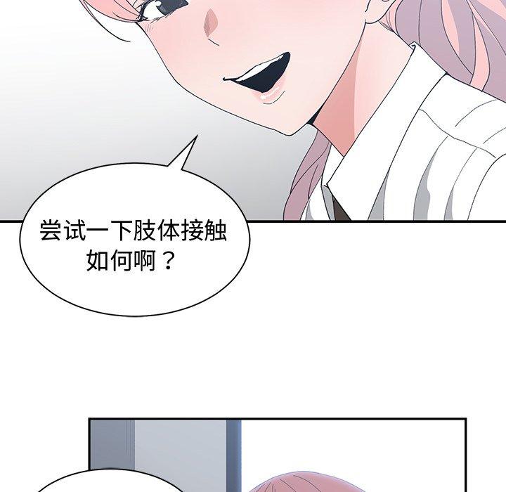 第 8 话 - 第11.jpg页