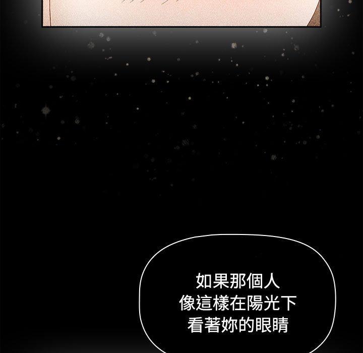 第73话 - 第95.jpg页