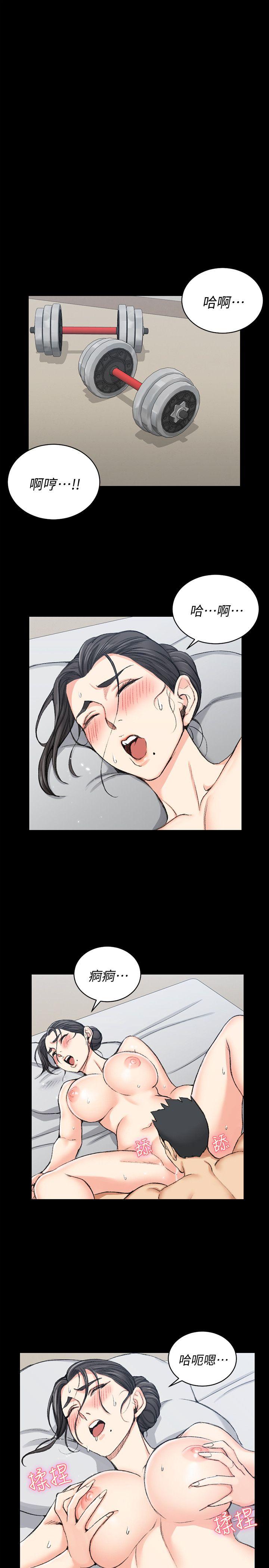 第52話-淫娃上身的管理員阿姨[02] - 第12.jpg页