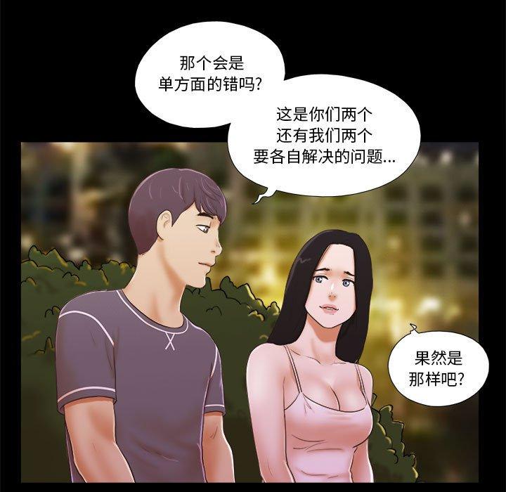 第3话 - 第17.jpg页