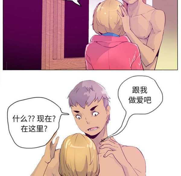 第 17 话 - 第105.jpg页
