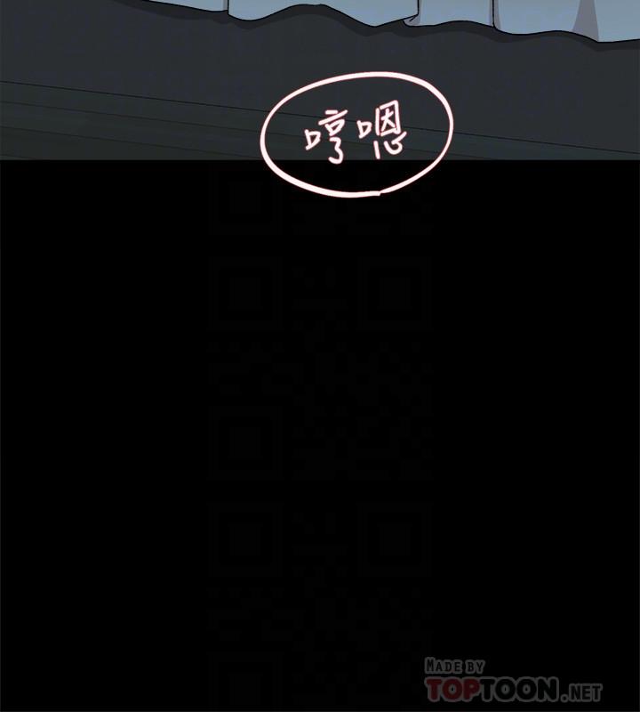 第113话-組長是這麼下流的人嗎 - 第16.jpg页