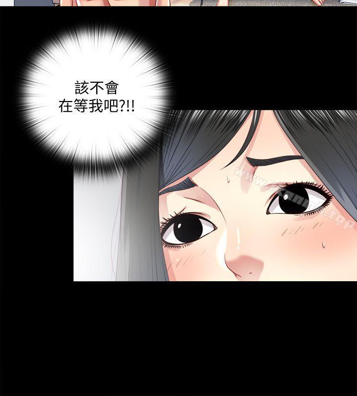 第20话-让柏正为之疯狂的床技 - 第8.jpg页