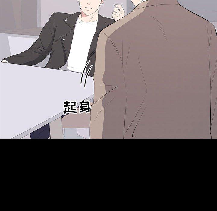 第 14 话 - 第30.jpg页