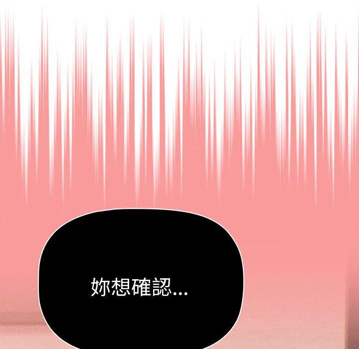 第86话 - 第88.jpg页