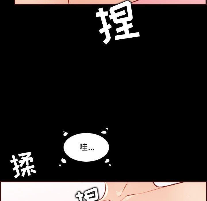 第 66 话 - 第44.jpg页