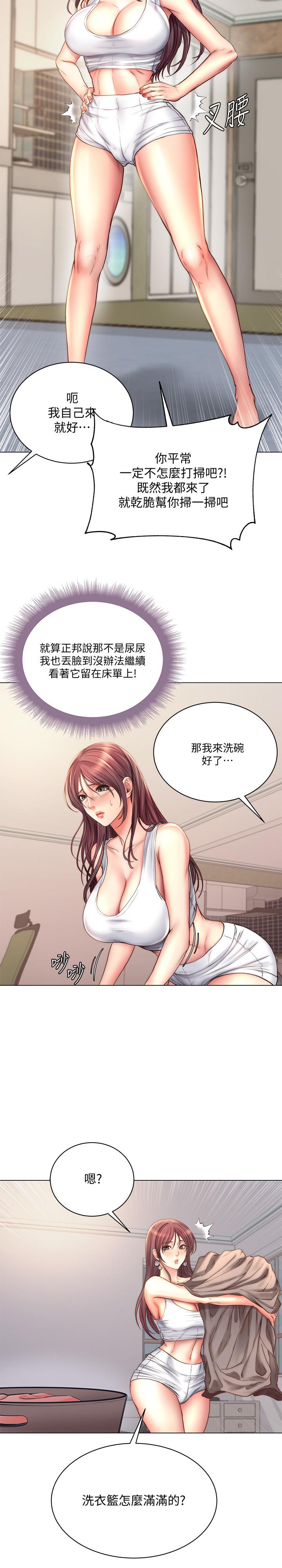 第57话-正邦满满的射进我体内 - 第28.jpg页
