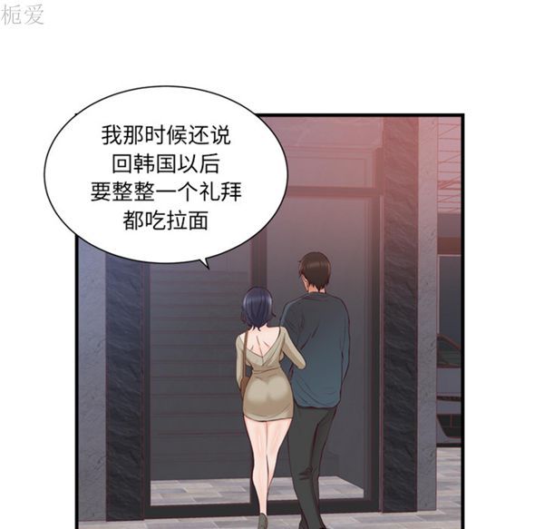 第 21 话 - 第23.jpg页