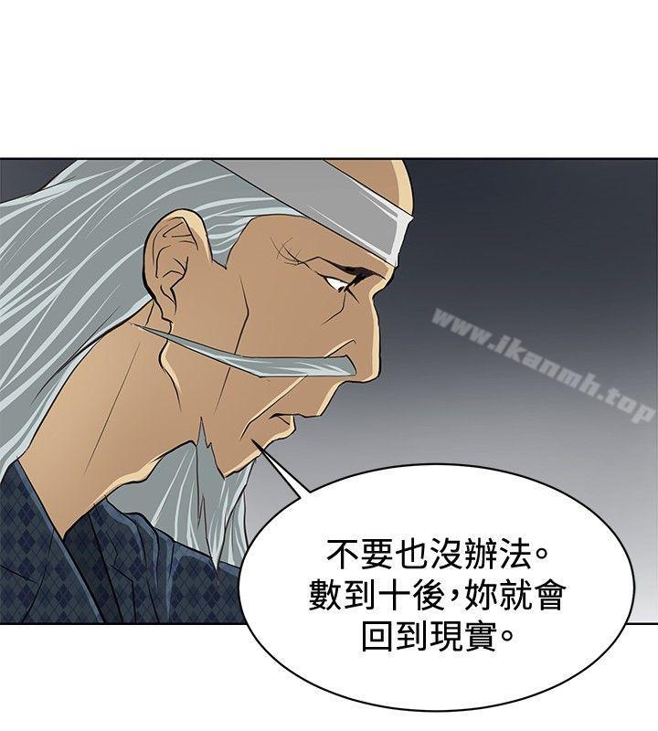 第3话 - 第22.jpg页