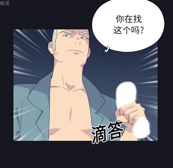 第 20 话 - 第16.jpg页
