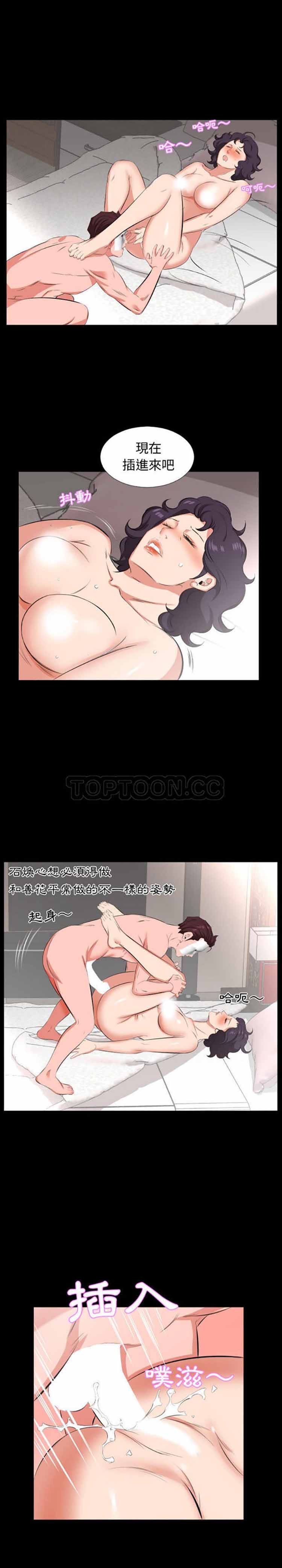 第 25 话 - 第9.jpg页