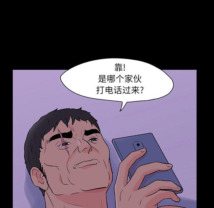 第109话 - 第41.jpg页