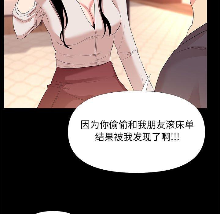 第 27 话 - 第51.jpg页