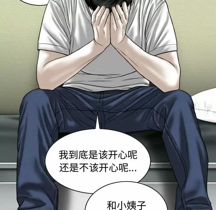 第10話 - 第159.jpg页