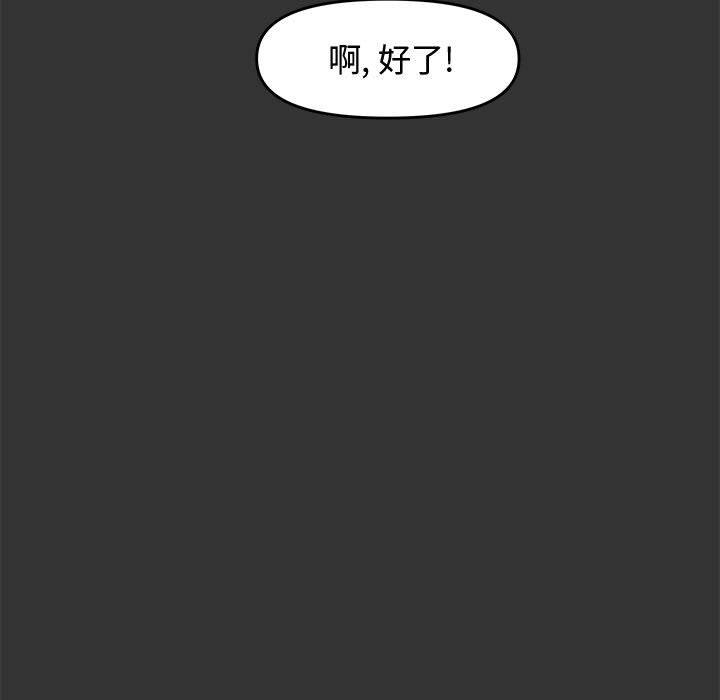 第 24 话 - 第5.jpg页