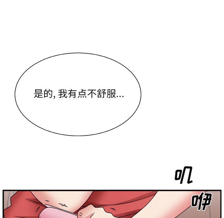 第 16 话 - 第115.jpg页
