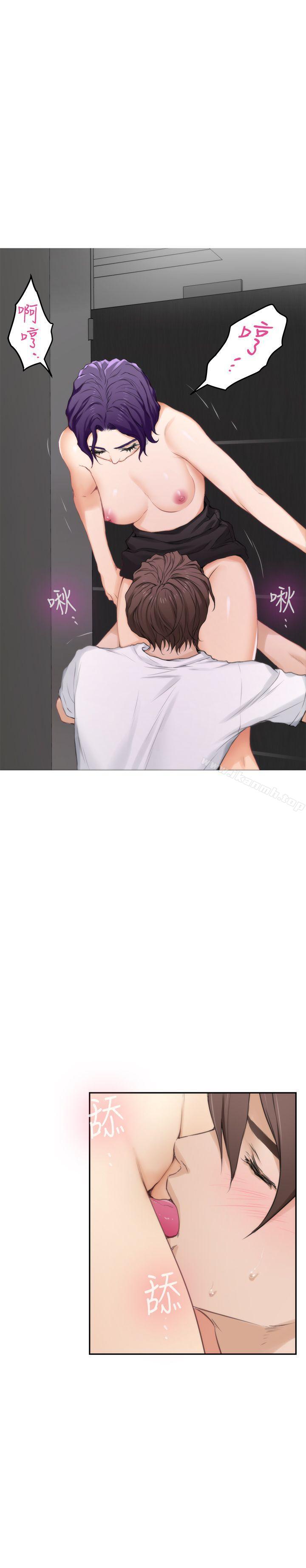 第22话-瞒着小桃 - 第28.jpg页