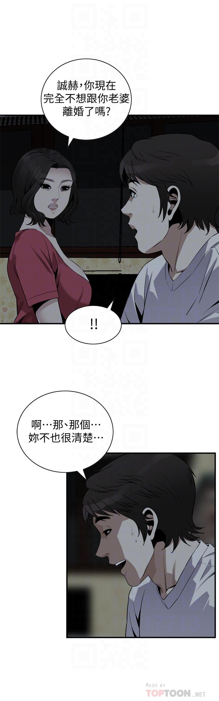 第175話<第3季>-親家閨女，嚐嚐老衲的棒子吧 - 第4.jpg页