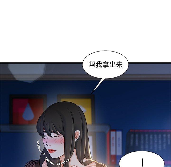 第 23 话 - 第17.jpg页