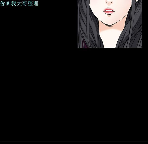 第 2 话 - 第98.jpg页