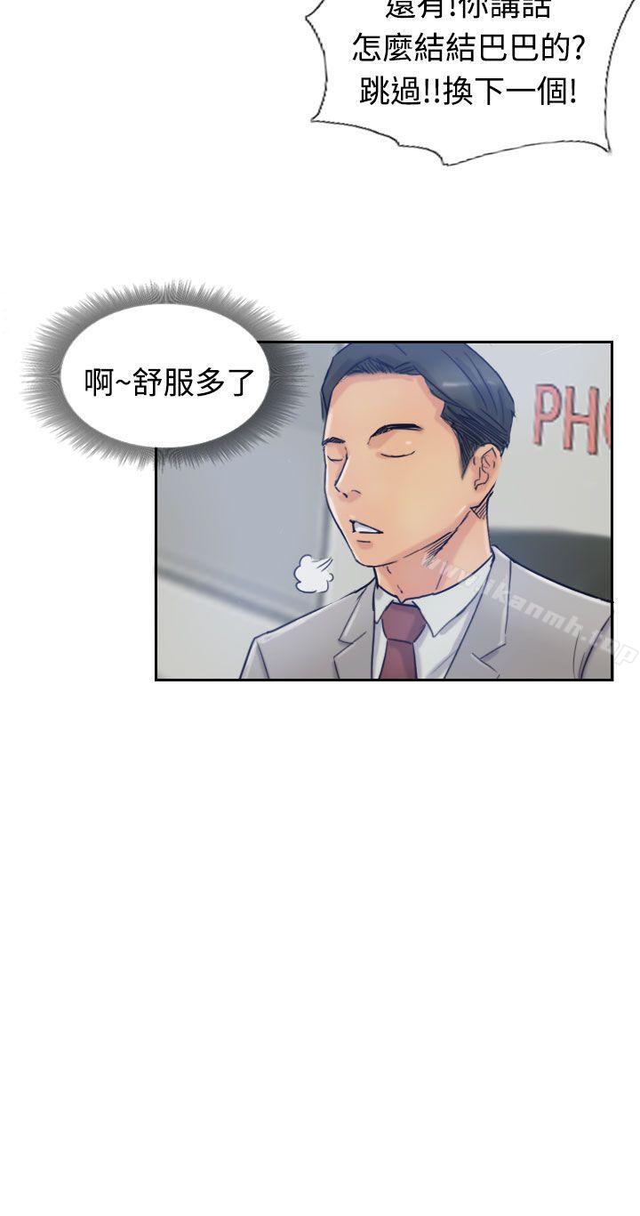 第17话 - 第5.jpg页