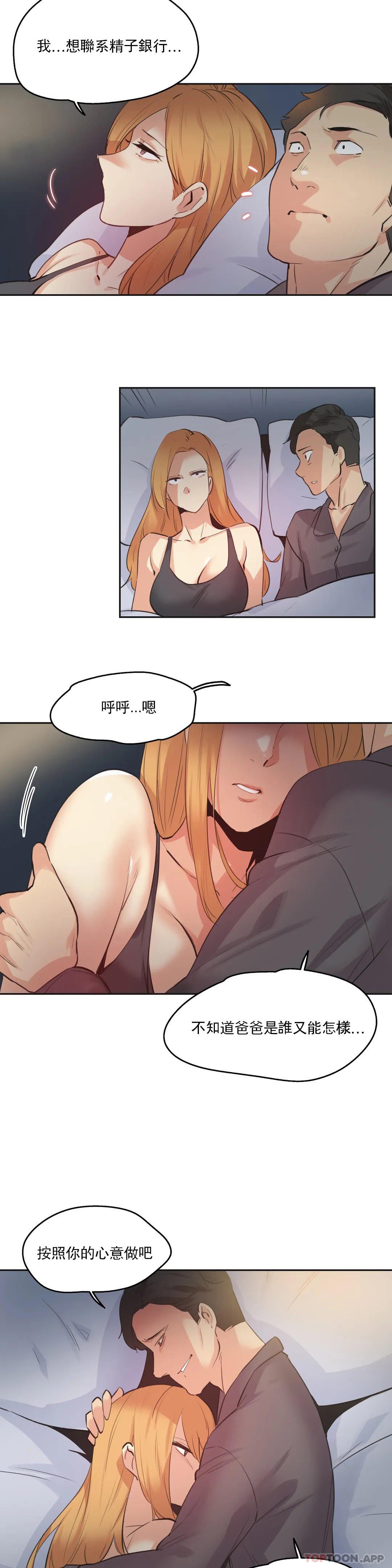 第79话 - 第20.jpg页