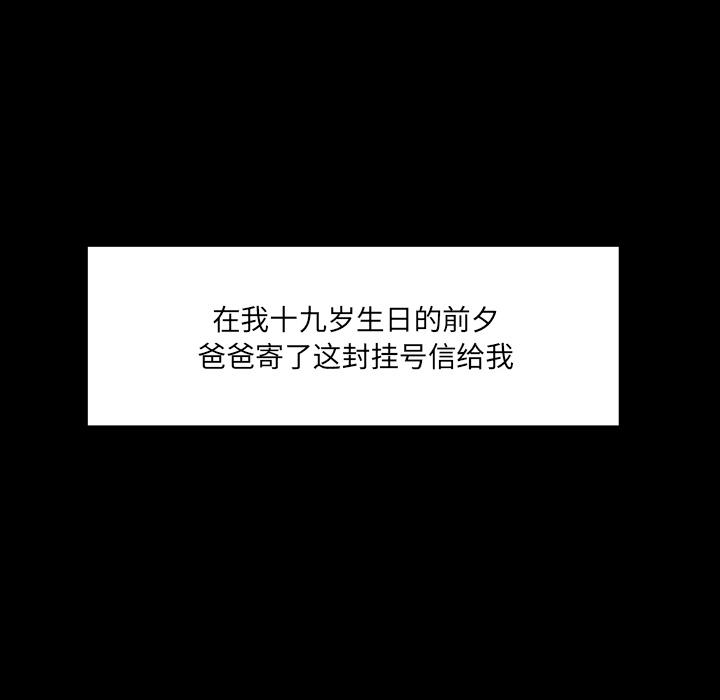 第 1 话 - 第114.jpg页