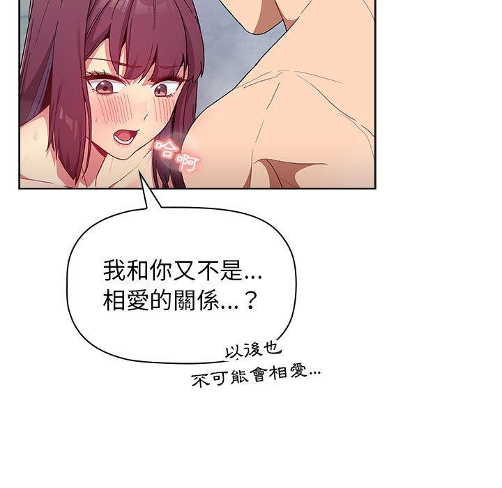 第25话 - 第121.jpg页